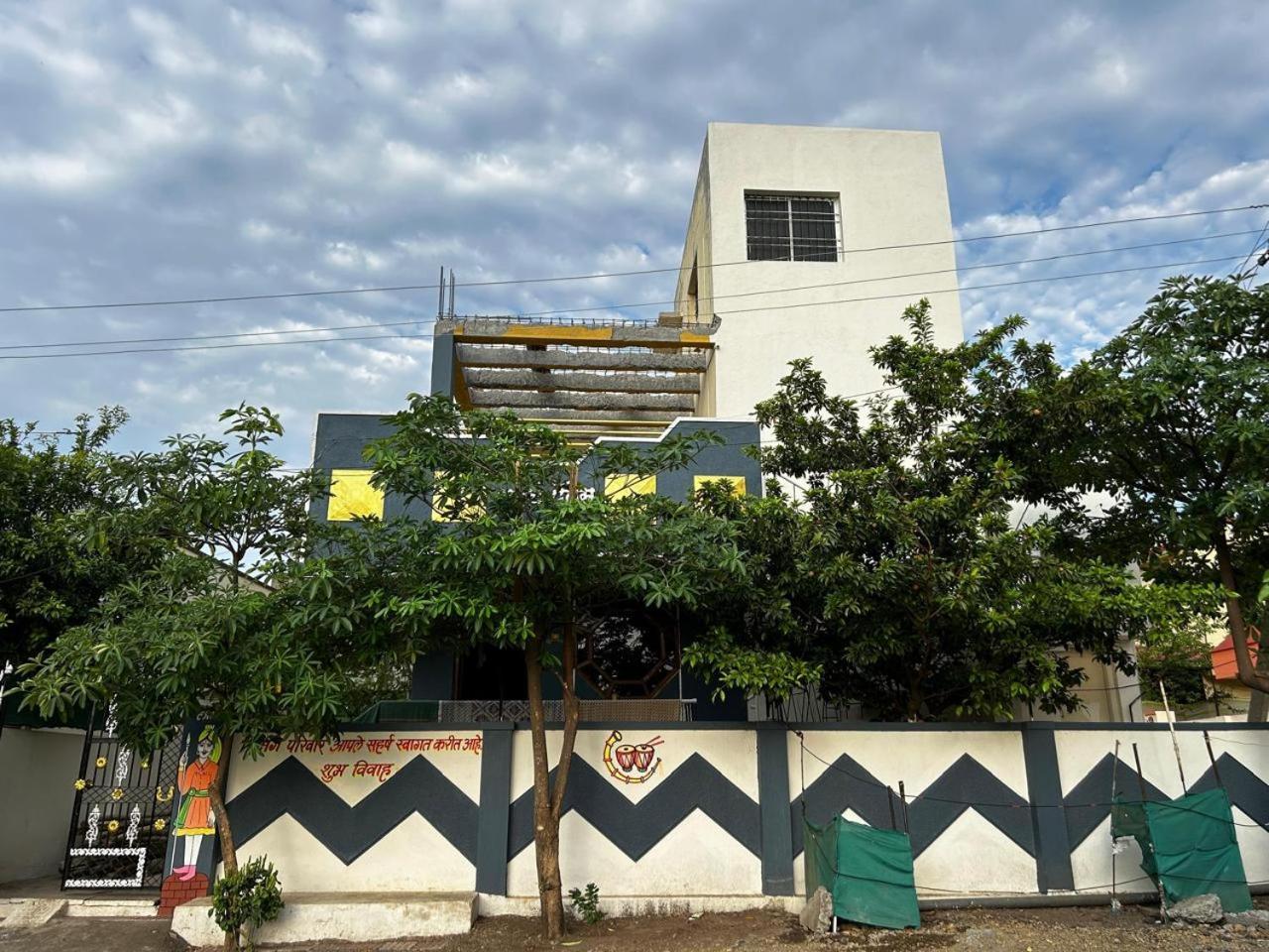 Vatavriksha Guest House,Akkalkot Akalkot Екстериор снимка